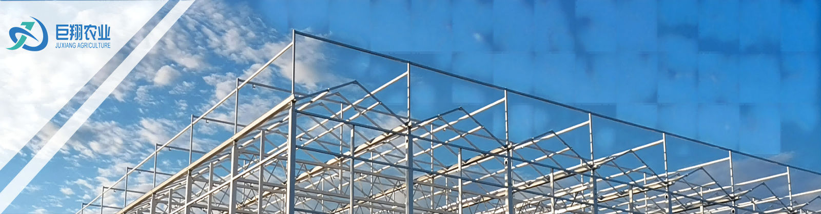 Multi-span Plastic Film Serre